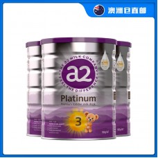 【澳洲直邮包邮】A2 白金奶粉3段 900克x3罐/箱（1-4岁适用）【收件人身份证必须上传】【新疆、西藏、内蒙古、青海、宁夏、海南、甘肃，需加收运费】